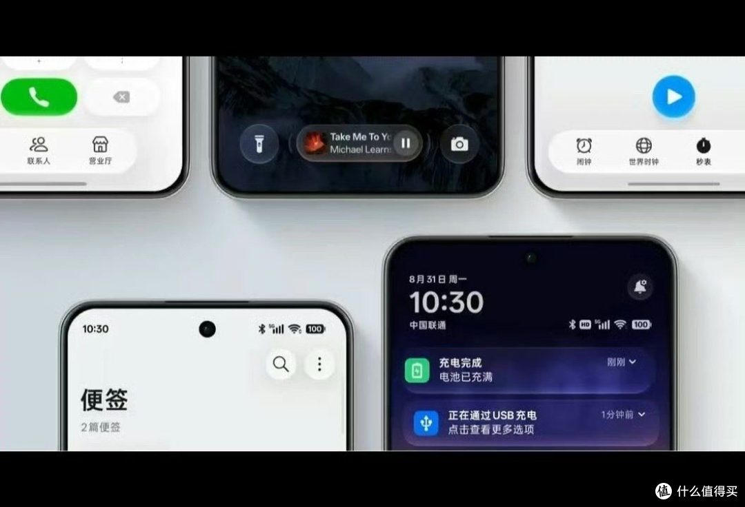 ColorOS17 定档 9 月发布!不止 UI 大变,底层才是重头戏