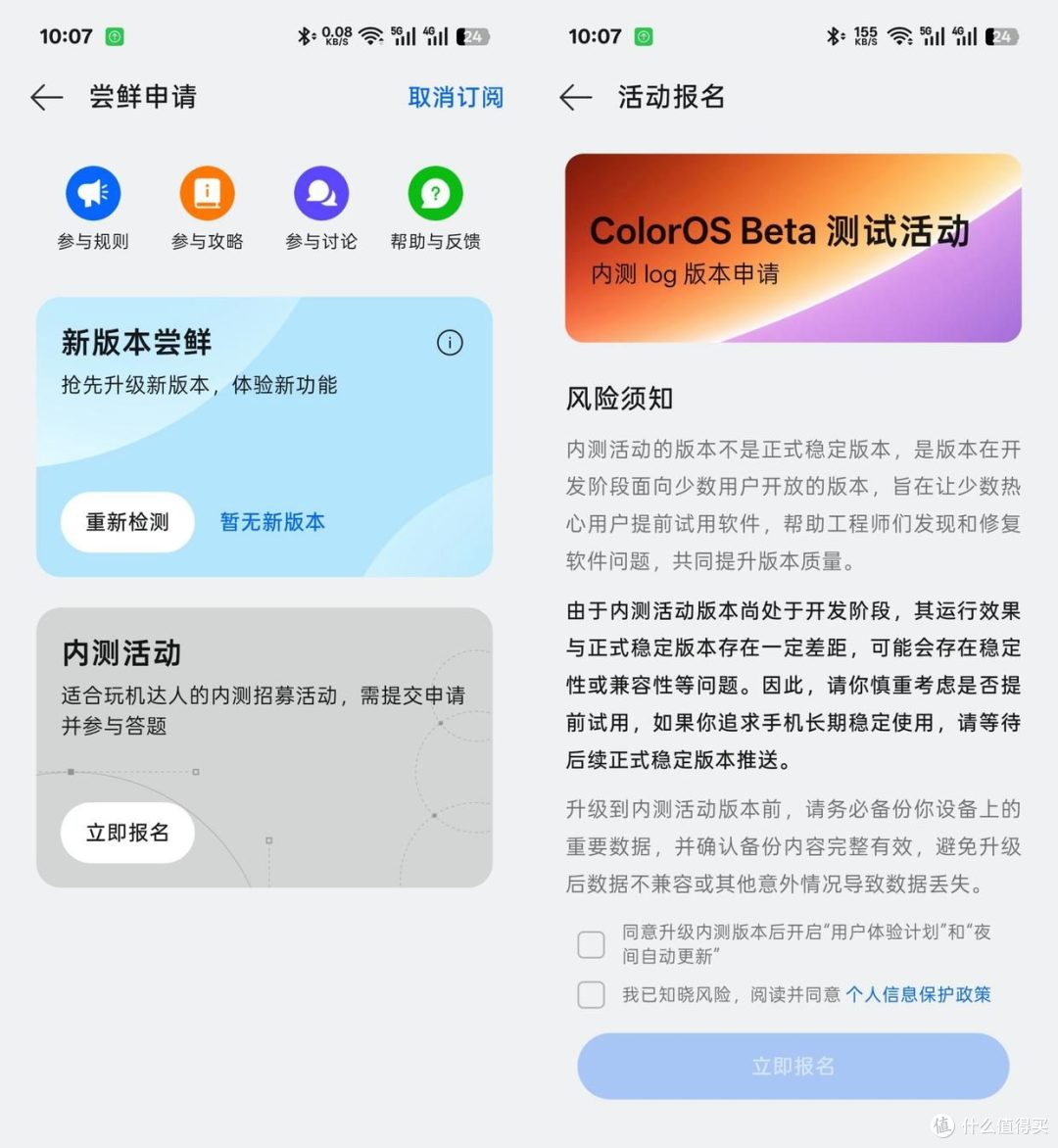 ColorOS17 定档 9 月发布!不止 UI 大变,底层才是重头戏