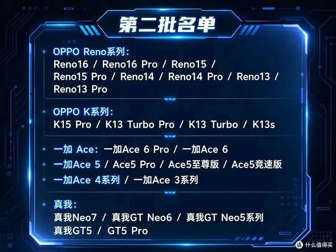 ColorOS17 定档 9 月发布!不止 UI 大变,底层才是重头戏