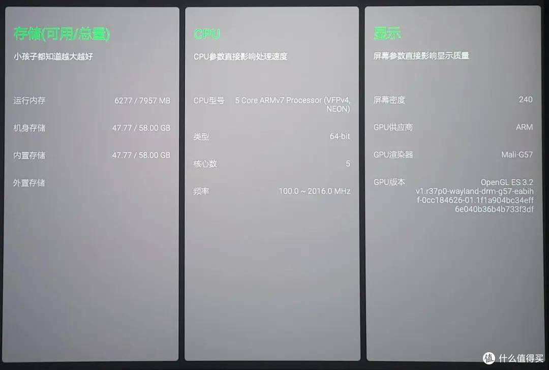 8GB+64GB，双HDMI音画分离，杰科新款8K智能播放器G800试用评测