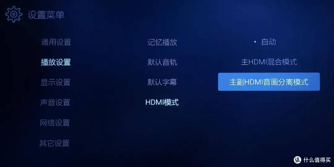 8GB+64GB，双HDMI音画分离，杰科新款8K智能播放器G800试用评测