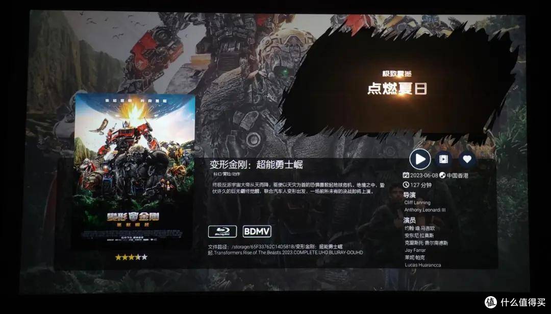 8GB+64GB，双HDMI音画分离，杰科新款8K智能播放器G800试用评测