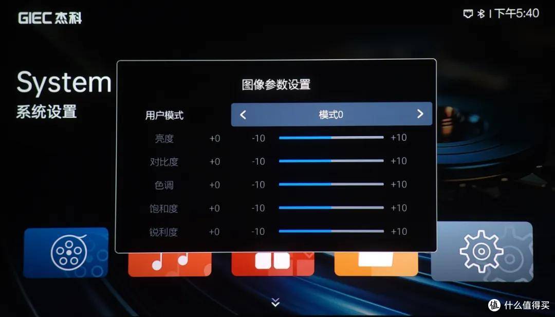 8GB+64GB，双HDMI音画分离，杰科新款8K智能播放器G800试用评测