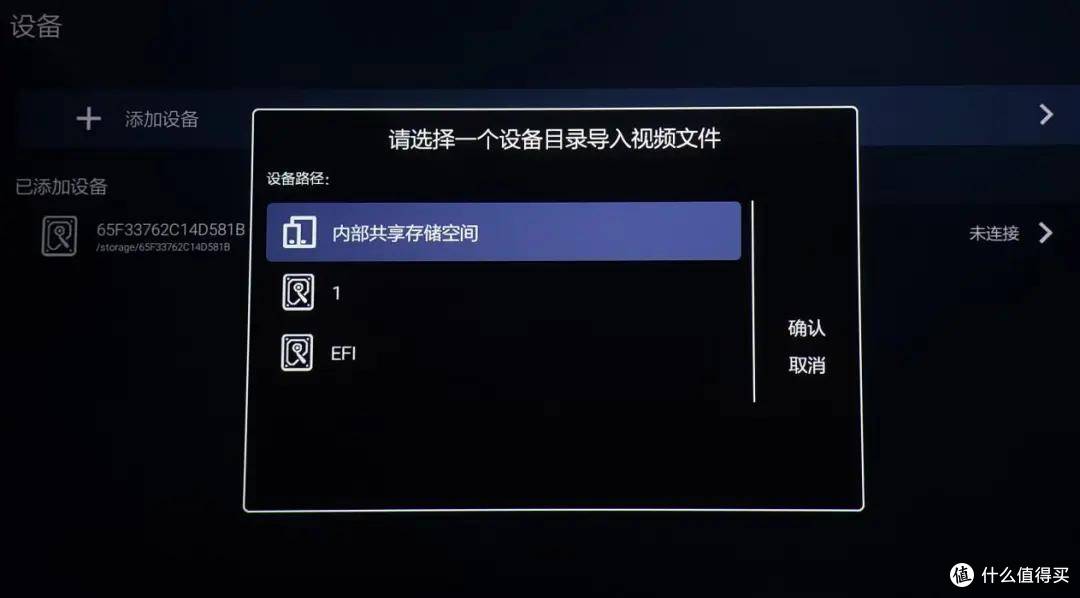 8GB+64GB，双HDMI音画分离，杰科新款8K智能播放器G800试用评测