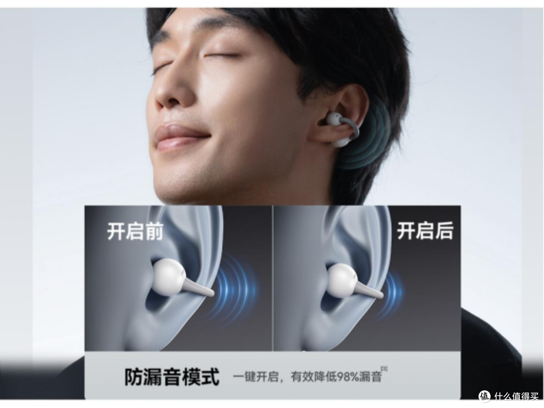 耳夹式耳机和传统耳机的区别是什么？热门耳夹式耳机分享推荐