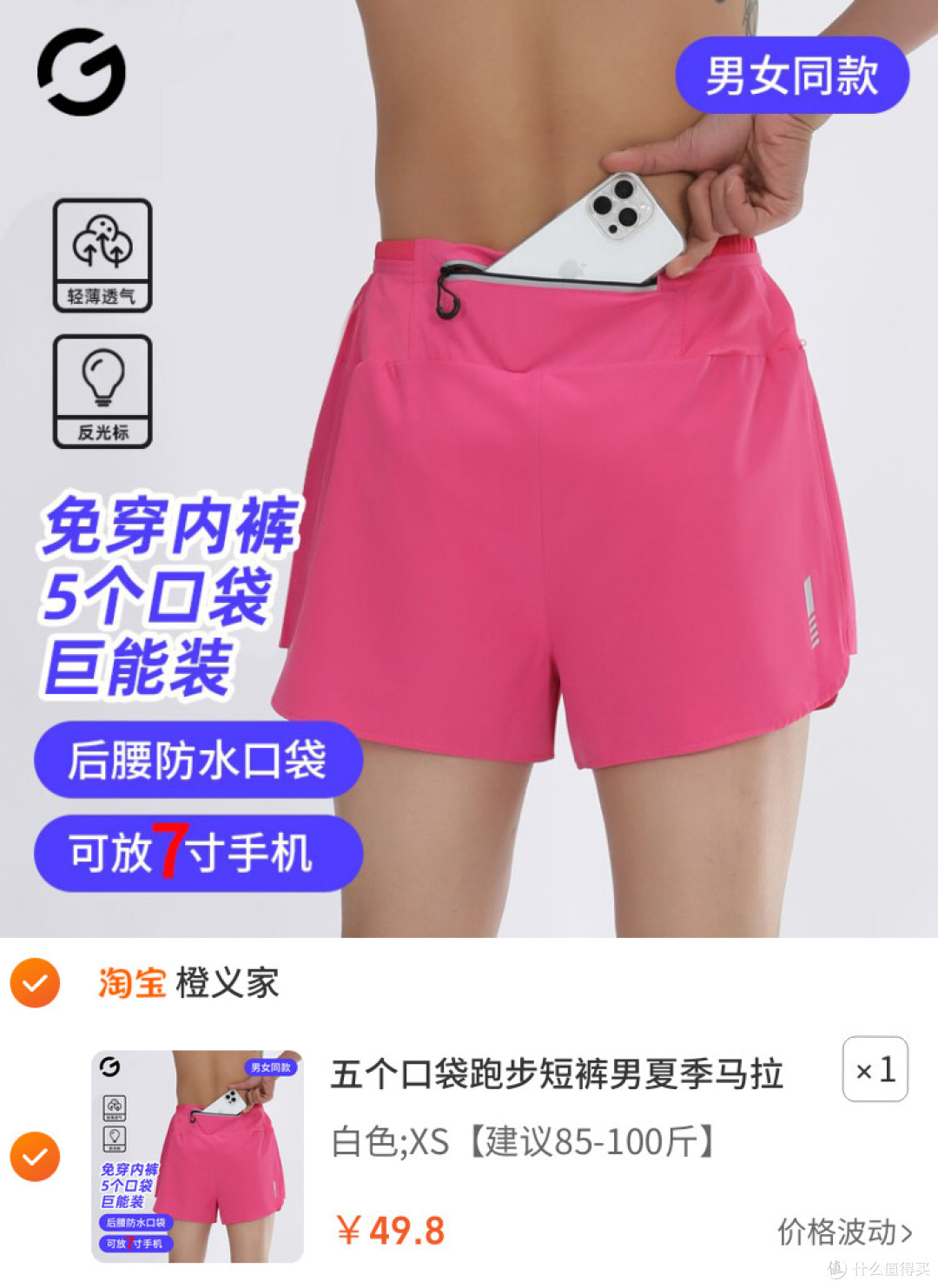 素材图