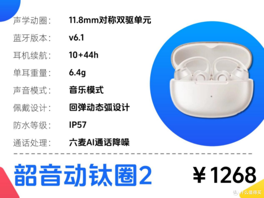 耳夹式耳机和传统耳机的区别是什么？热门耳夹式耳机分享推荐