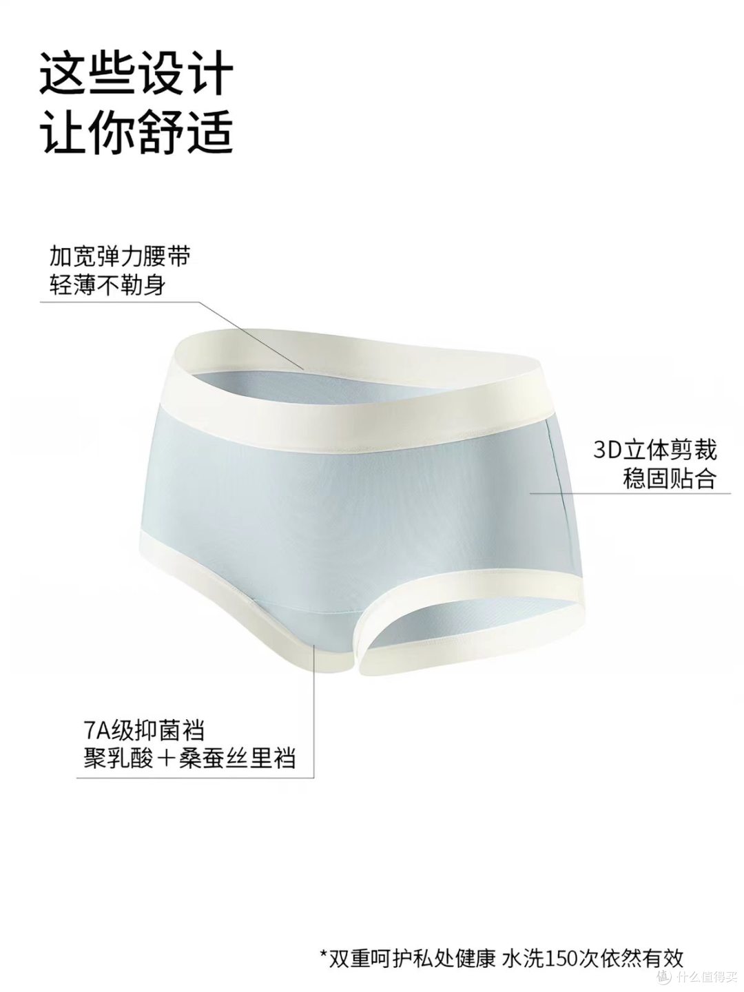 私密舒服才是王道✨阪织屋这条内裤无限回购