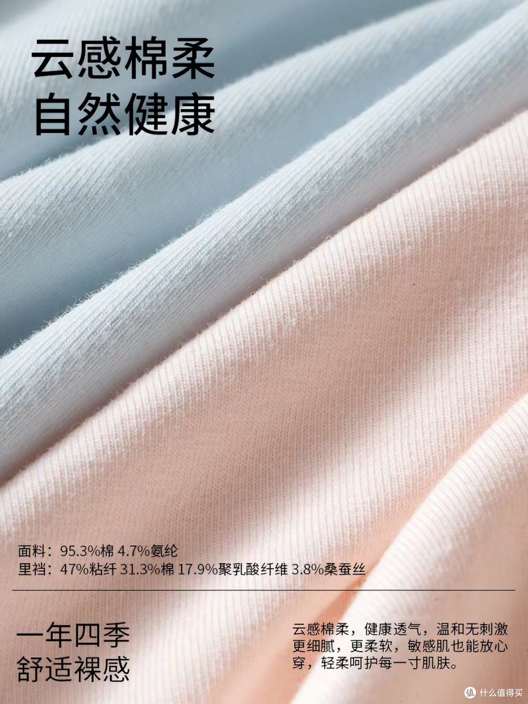 贴身刚需｜阪织屋养护型内裤太安心