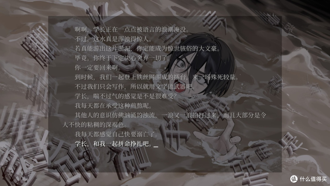 对妹妹撒娇对世界恶意,这病娇男主病情真的超纲了