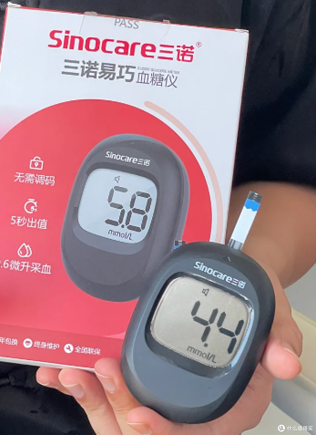 五年测糖成本对比:三诺易巧血糖仪和海尔、雅斯、微泰怎么选?
