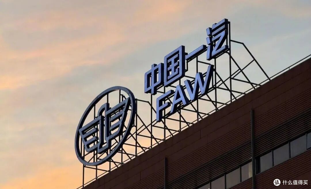 中国一汽:这一领域取得重大技术突破!