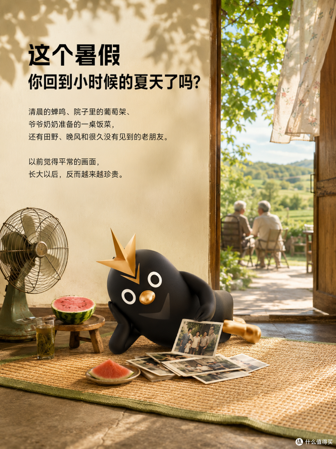 建议所有学生党,开学前都做这件事