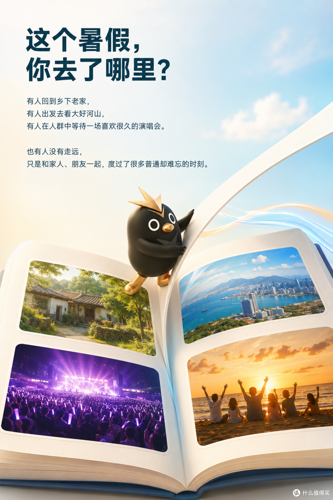 建议所有学生党,开学前都做这件事