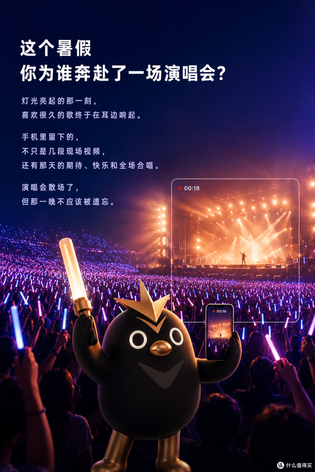 建议所有学生党,开学前都做这件事