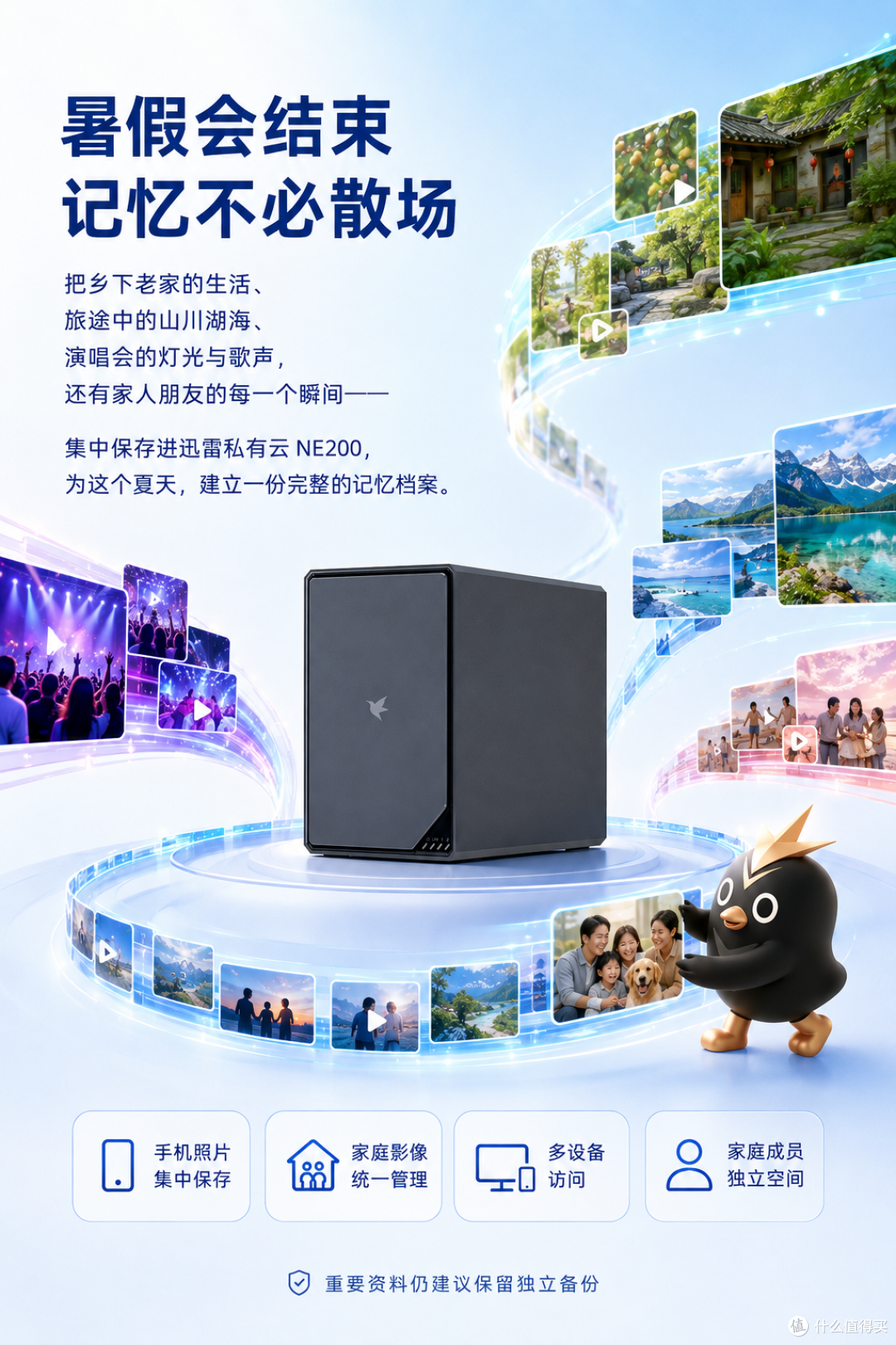 建议所有学生党,开学前都做这件事