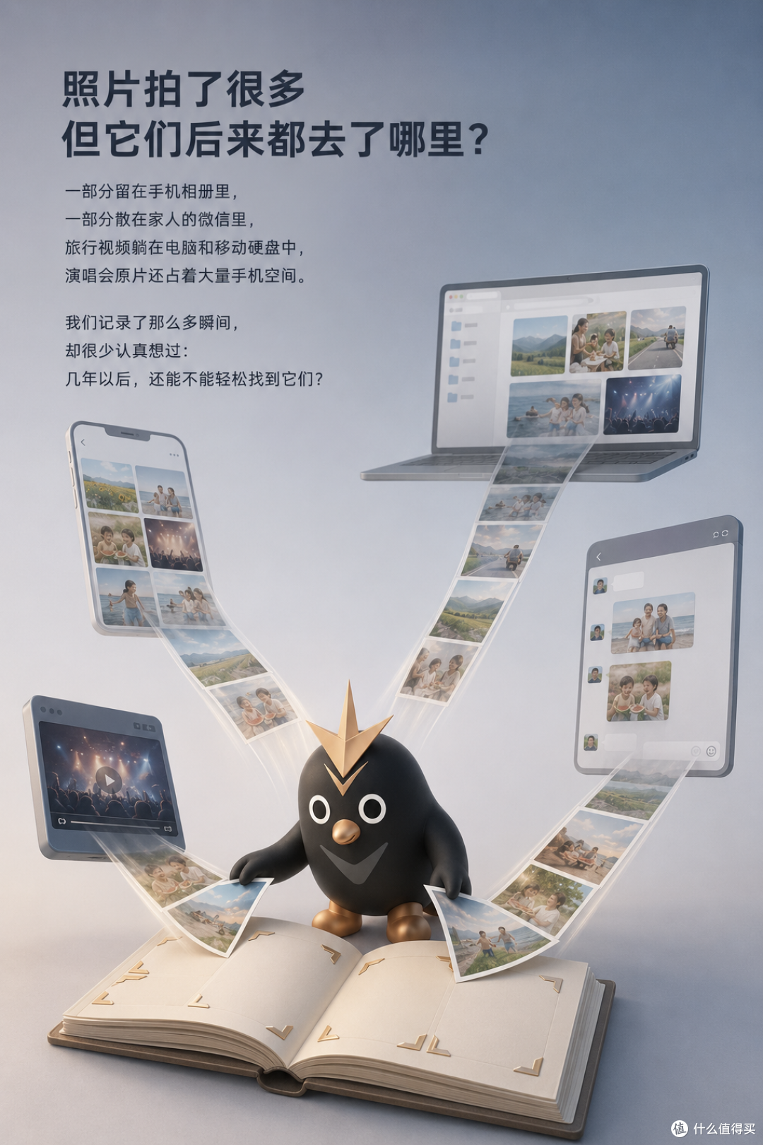 建议所有学生党,开学前都做这件事