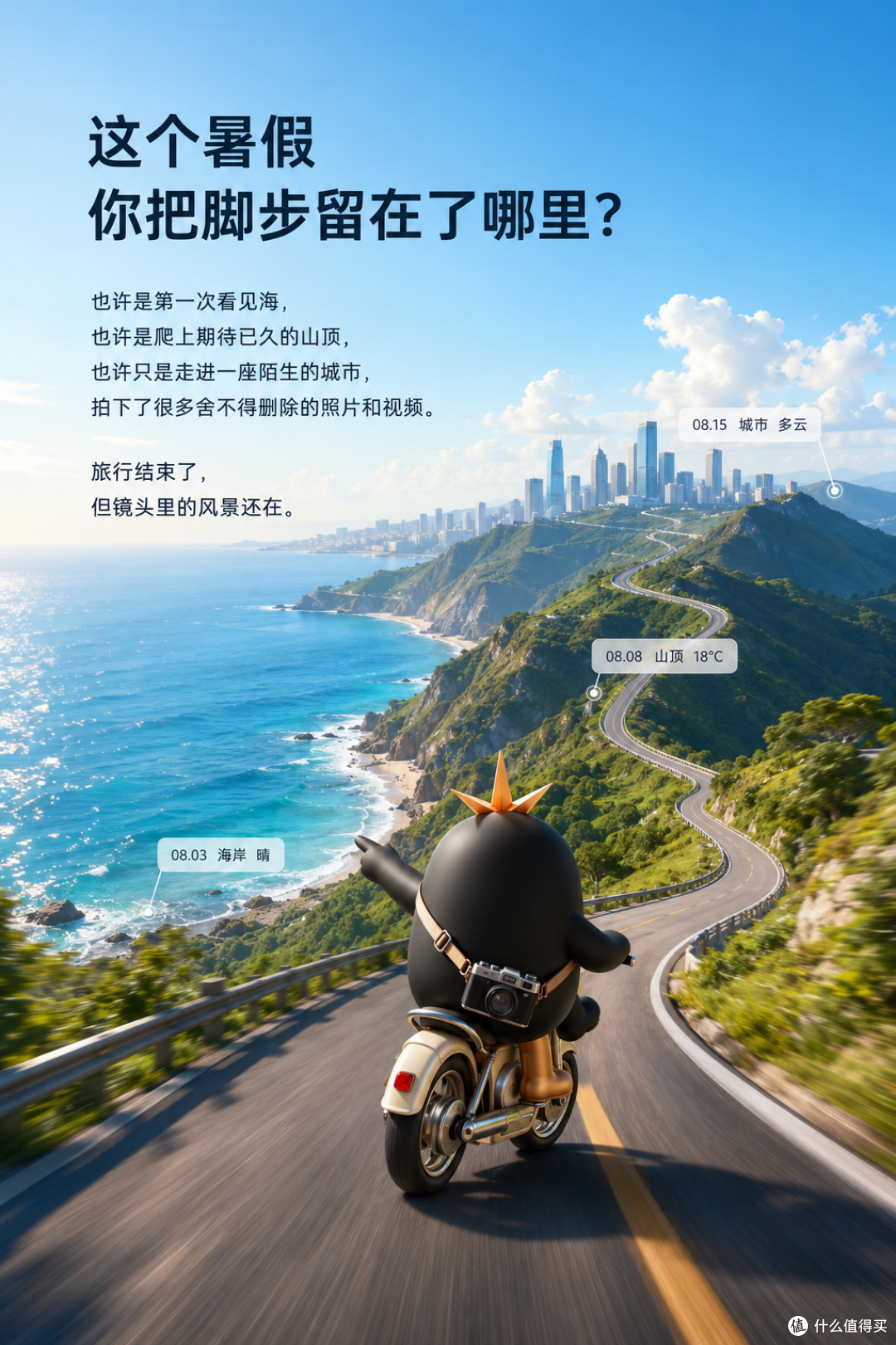 建议所有学生党,开学前都做这件事