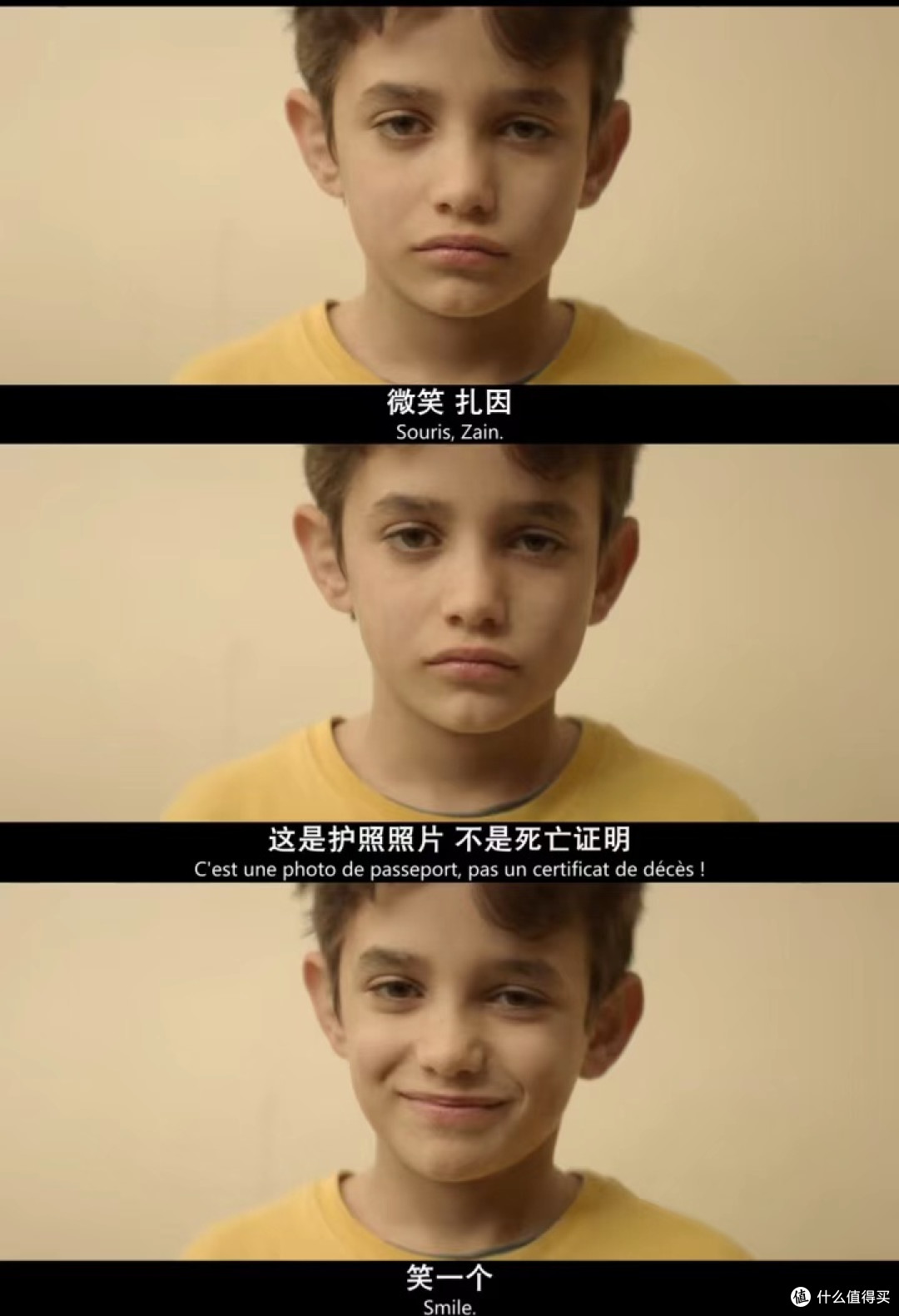 《何以为家》:全片他只笑了一次,还是被要求的