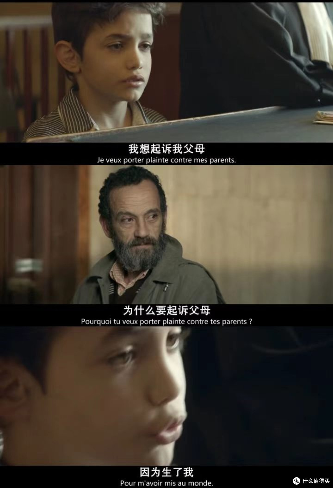 《何以为家》:全片他只笑了一次,还是被要求的