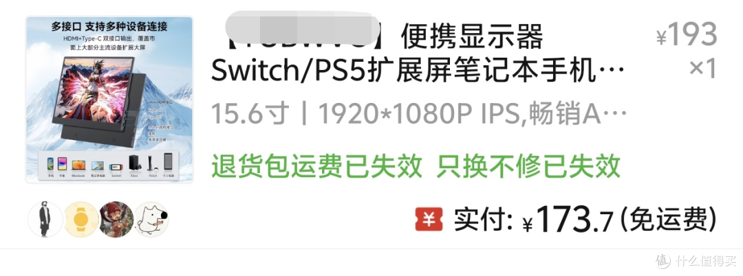 聊聊笔记本党该怎么选副屏,便携屏or常规显示器?