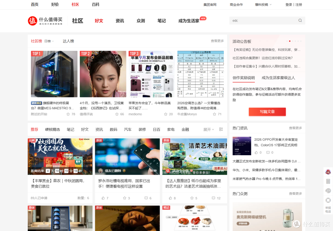 雷柏V500PRO机械键盘体验:百元价位够用吗?