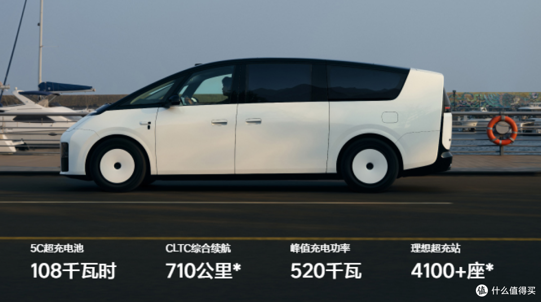 新款理想MEGA Home正式上市,售价50万起
