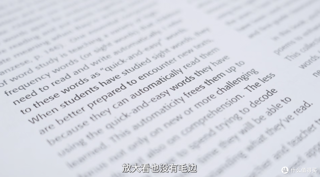 黑白资料效果：细字轮廓完整，密集内容也清楚