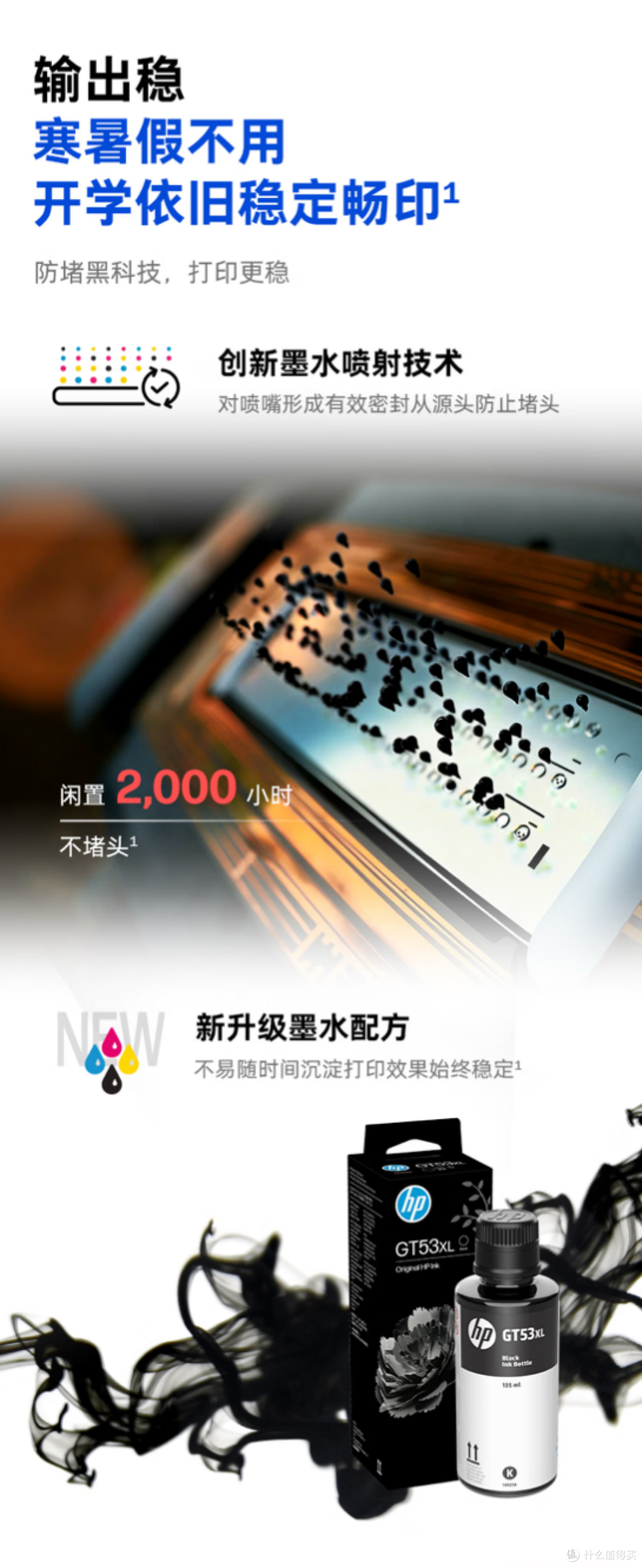 照片作业都要打？喷墨打印机选惠普598性价比高