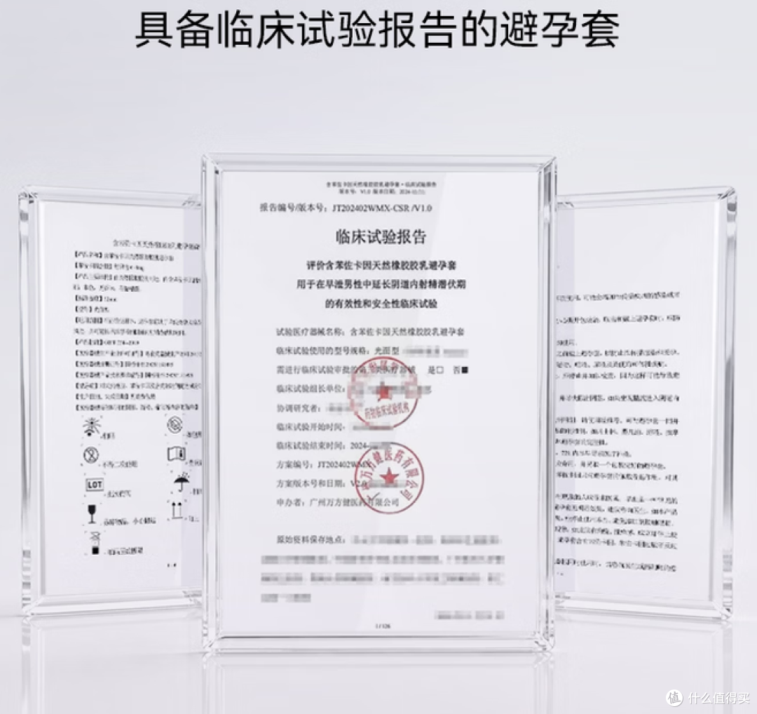 男士进阶好物｜赤尾铂金持久安全套，刷新时长，薄润兼顾