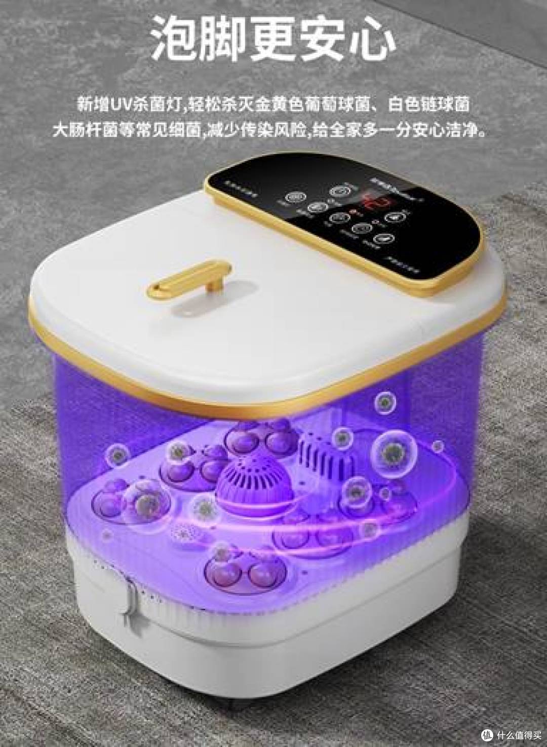 推荐10款按摩解乏泡脚桶怎么选