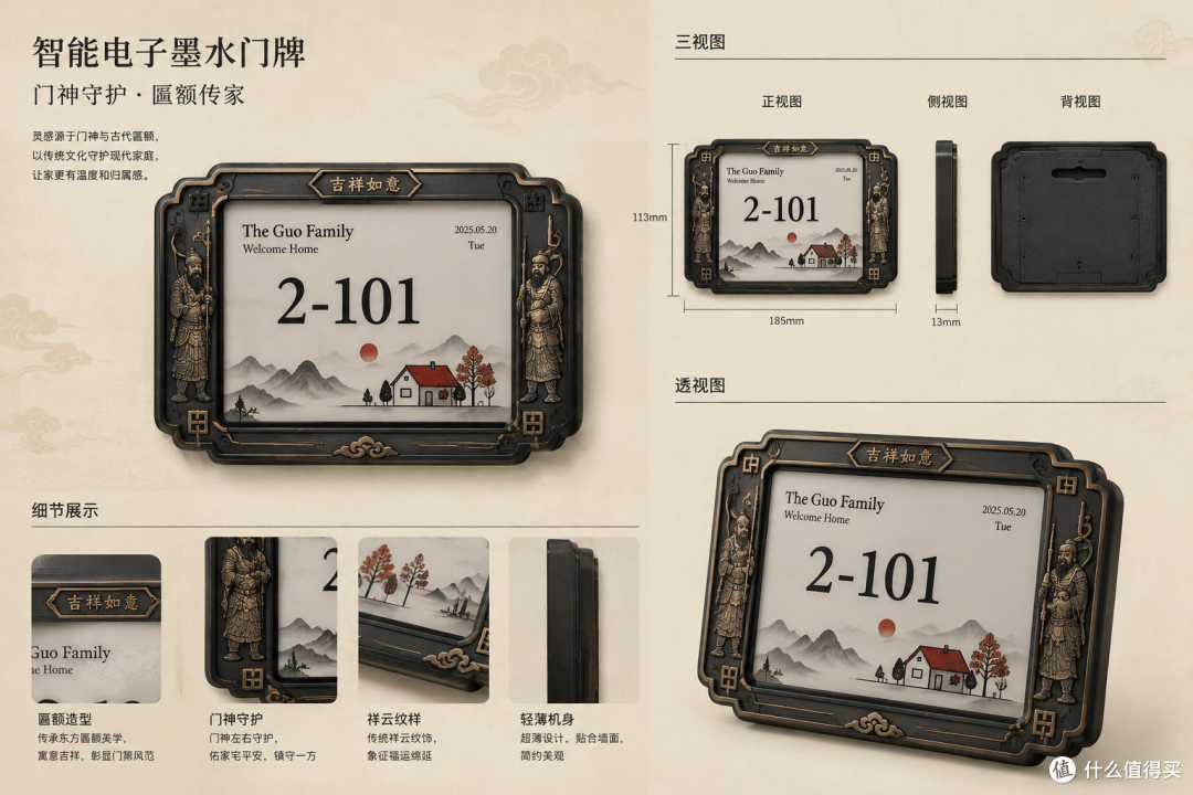 给爱家装一个名片,你会喜欢吗