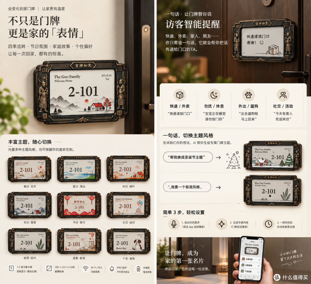 给爱家装一个名片,你会喜欢吗