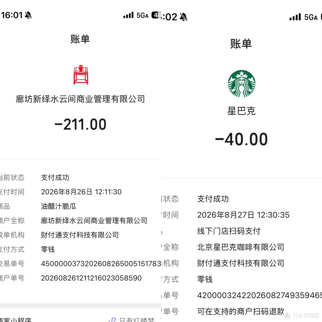 2580元，天津周边2天1夜、好玩不累亲子游：红楼梦幻城