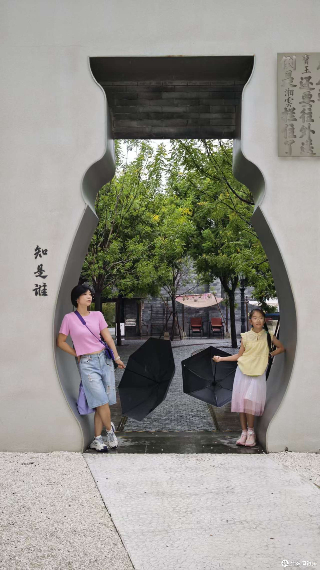 2580元，天津周边2天1夜、好玩不累亲子游：红楼梦幻城