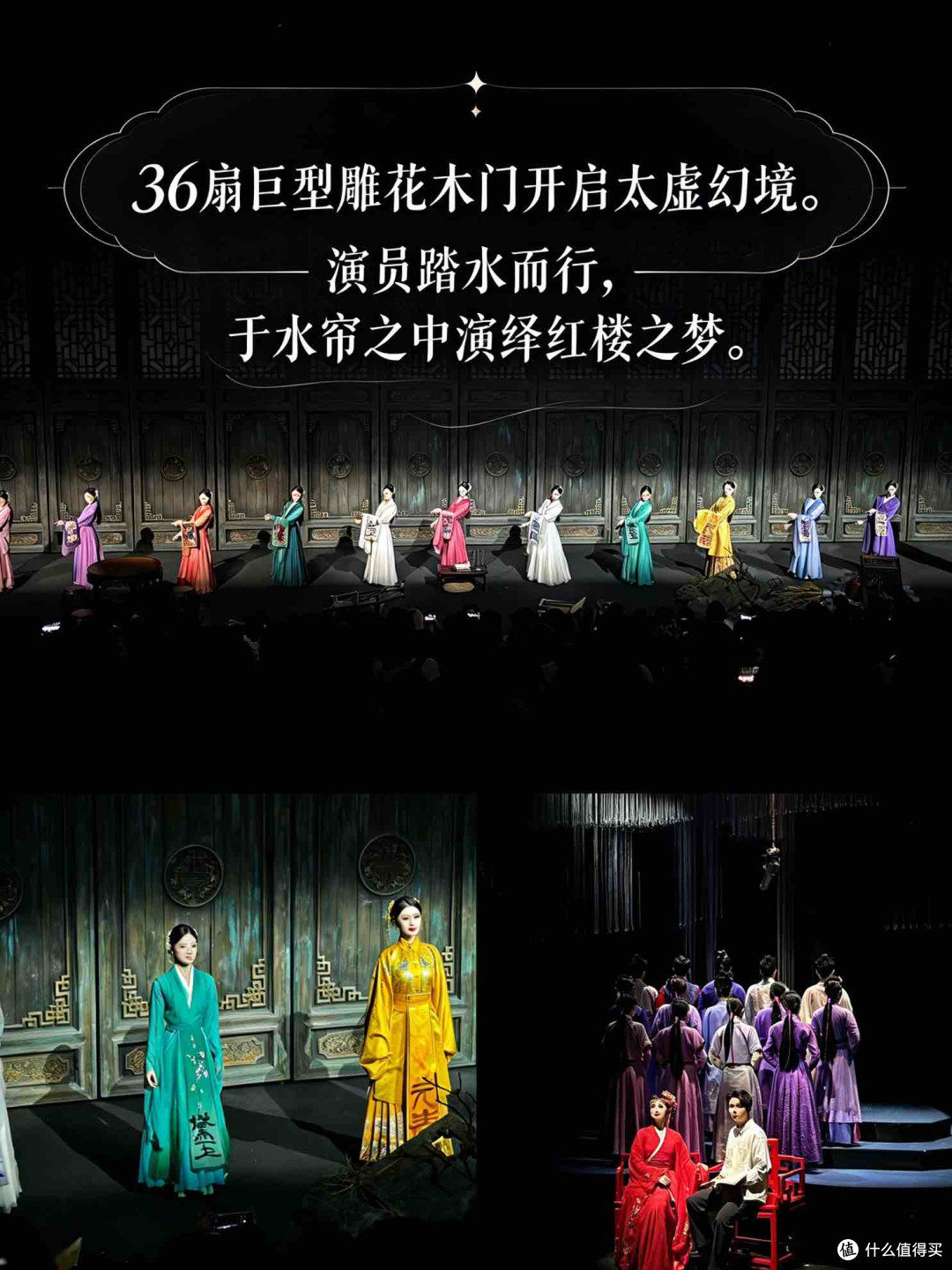 2580元，天津周边2天1夜、好玩不累亲子游：红楼梦幻城