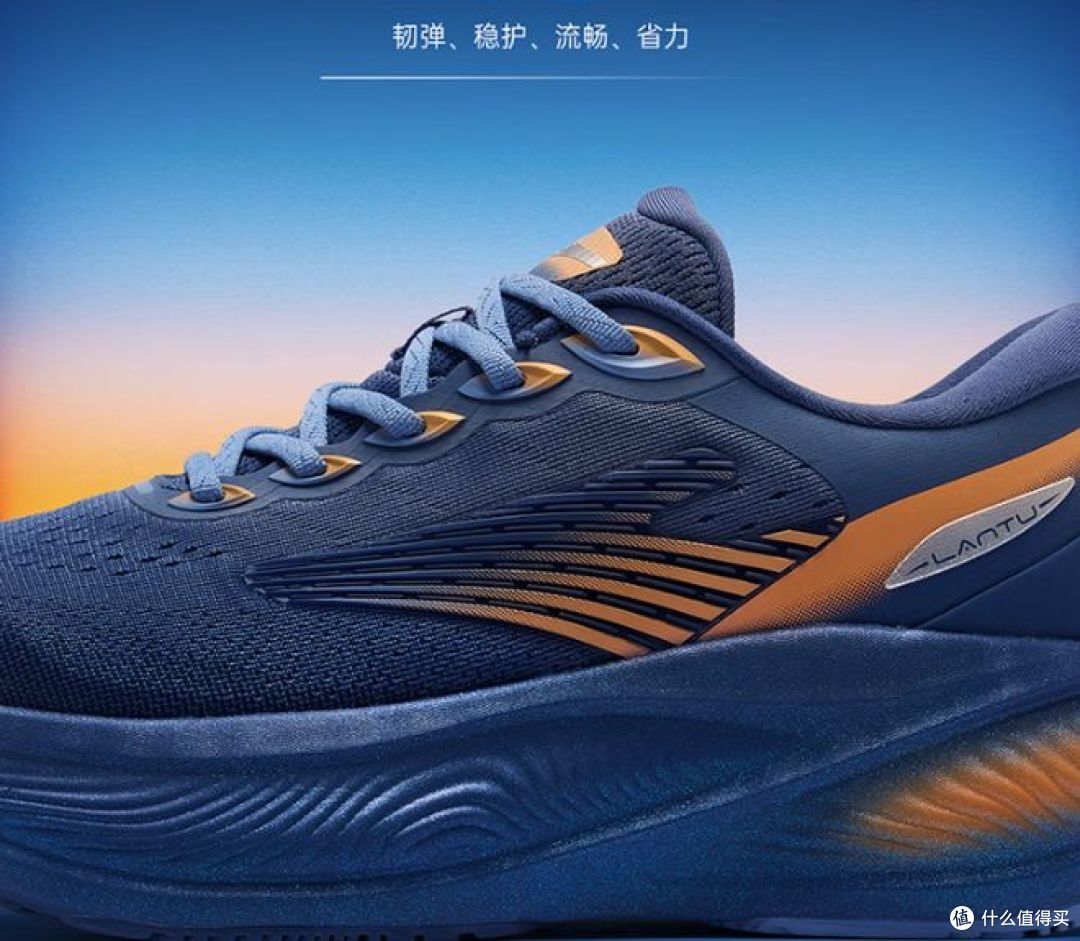 亲民价旗舰缓震!通勤都可穿,鸿星尔克跑鞋评测