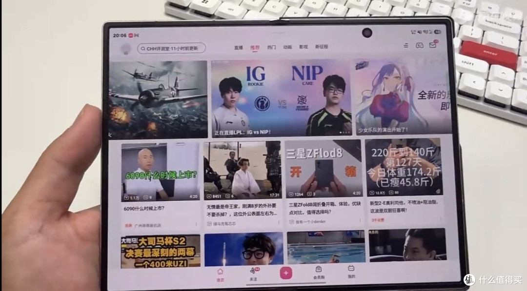 一万三买台没长焦的折叠屏？Galaxy Z Fold 8 到底值不值得入手？