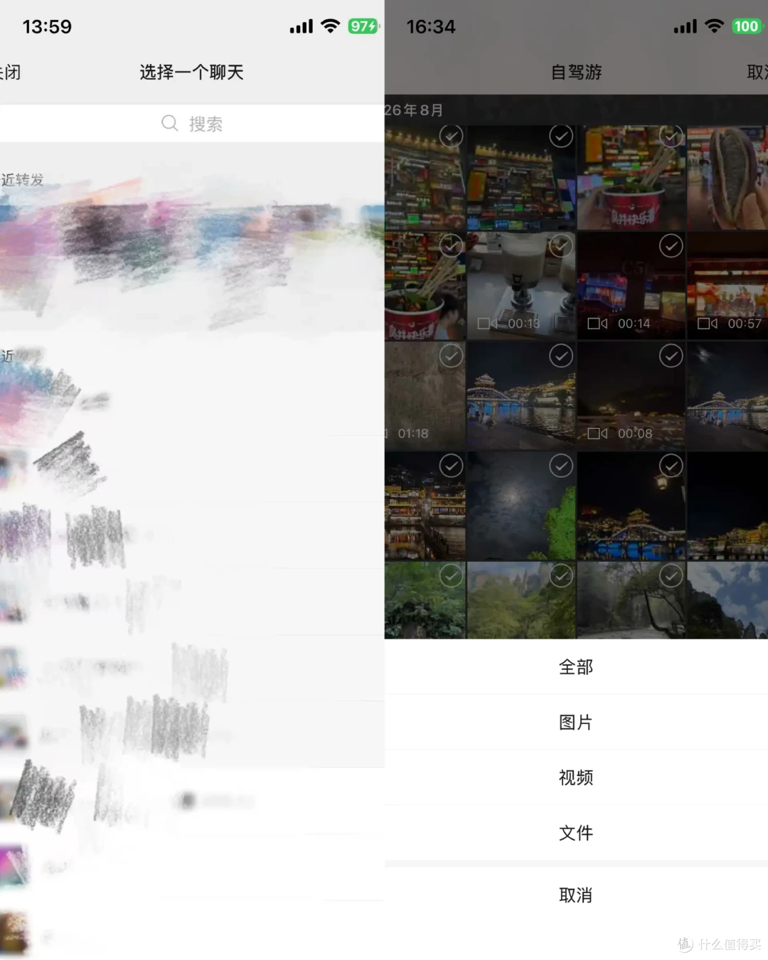 微信可以备份到NAS啦!抢先体验威联通助手