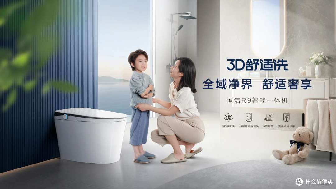 中高端智能马桶哪款值得买?2026年5大热销品牌横评,看这篇就够了