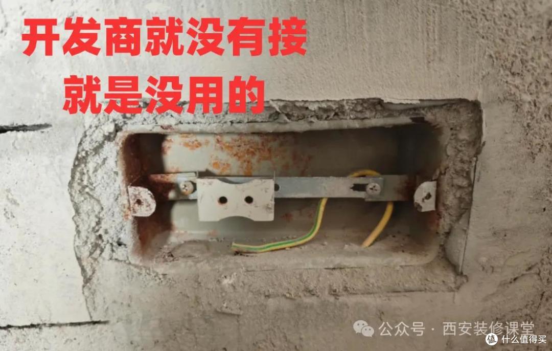 卫生间等电位,网上说保命,真有那么邪乎?