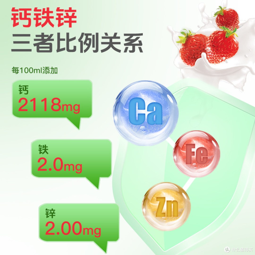 儿童钙铁锌直饮包真实体验:娃主动要喝,但这几点要注意