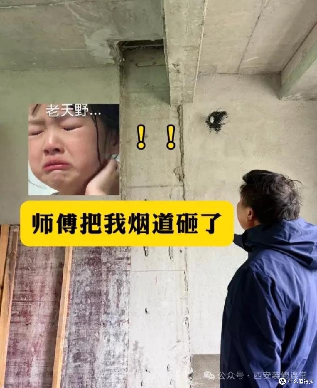 户型改造7个坑，有一个最费钱