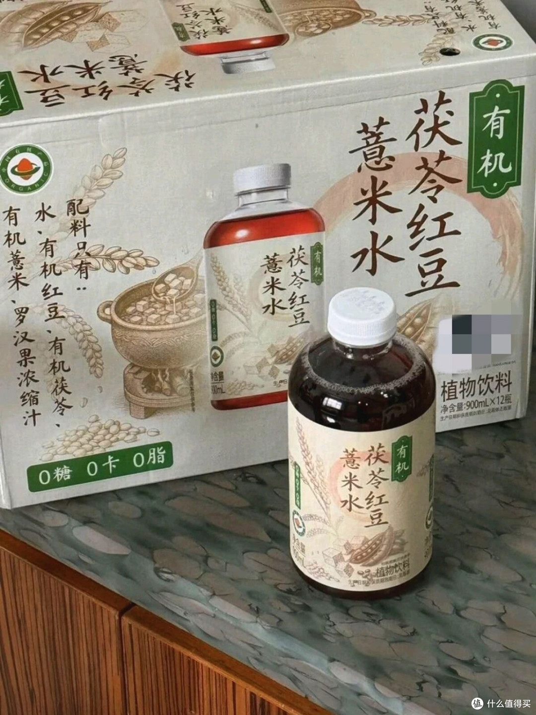 晚间小酌，一杯植物饮料去班味