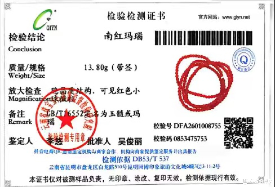 云南省检