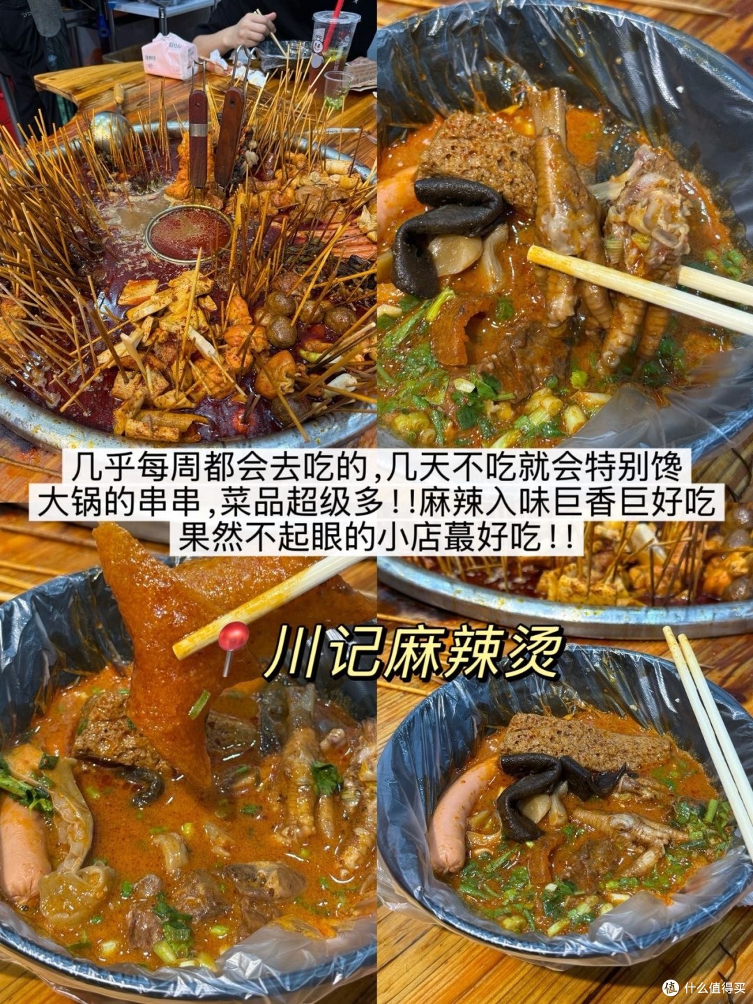 苏州旅游📍两天吃九顿!!!(附店名)