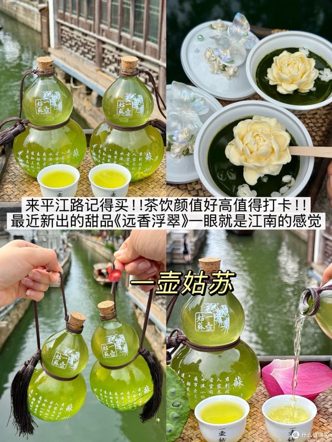 苏州旅游📍两天吃九顿!!!(附店名)