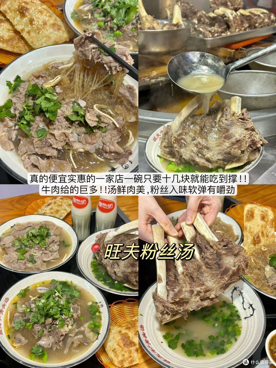 苏州旅游📍两天吃九顿!!!(附店名)