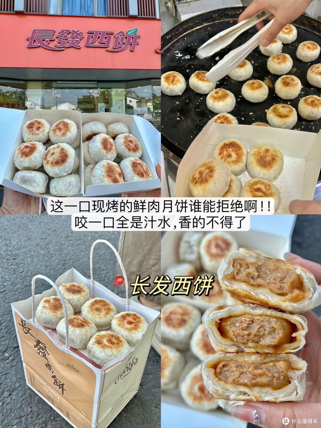苏州旅游📍两天吃九顿!!!(附店名)