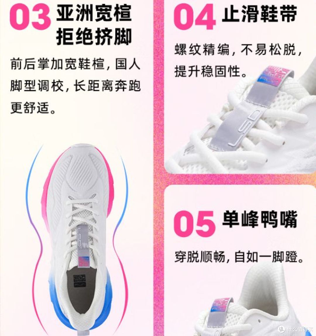 必迈远征者5.0评测：轻弹缓震双在线，通勤慢跑全能女鞋！